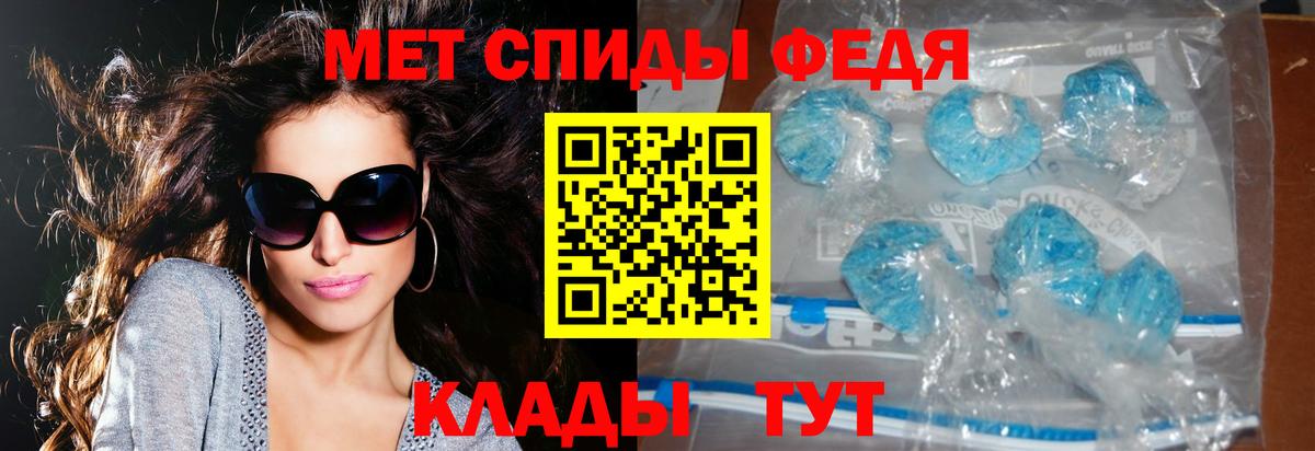 АМФЕТАМИН Premium Когалым