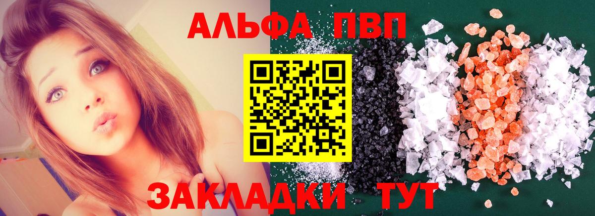А ПВП СК Когалым
