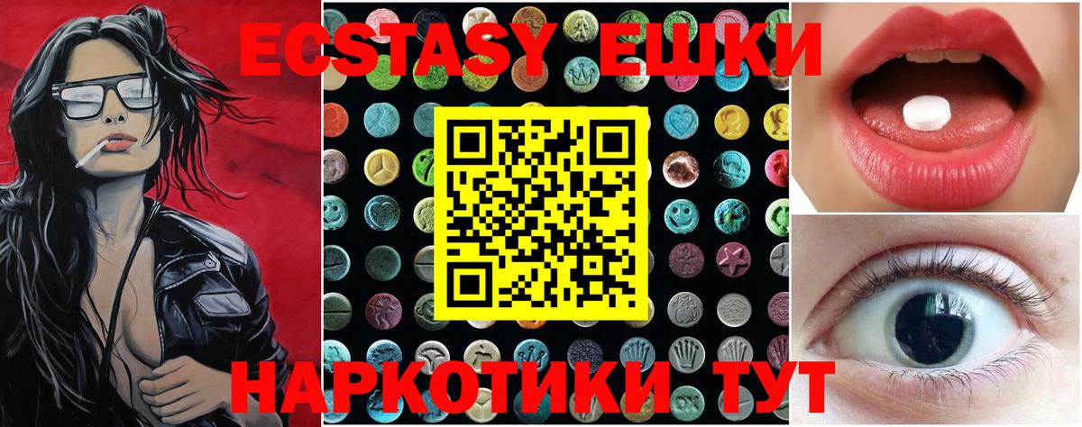 ЭКСТАЗИ louis Vuitton Когалым