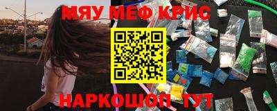каннабис Краснознаменск