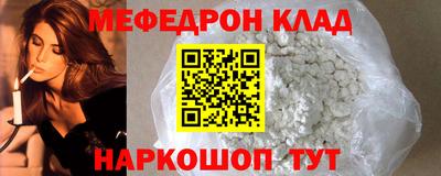 mix Краснокаменск