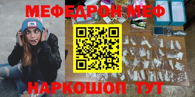 каннабис Краснознаменск