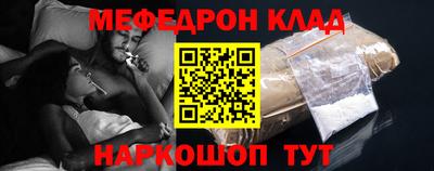 каннабис Краснознаменск