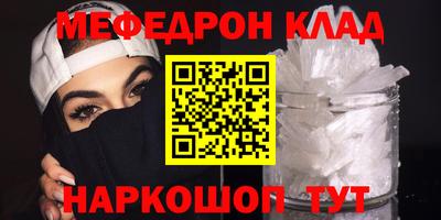каннабис Краснодар