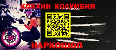 каннабис Краснознаменск