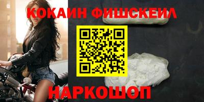 mix Краснокаменск