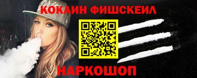 mix Краснокаменск