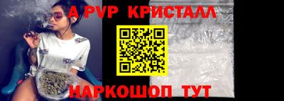 каннабис Краснознаменск