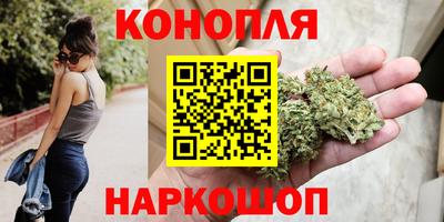 каннабис Краснодар