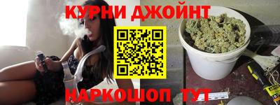 каннабис Краснодар