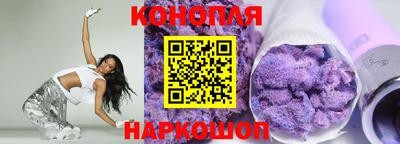каннабис Краснознаменск