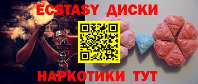 mix Краснокаменск
