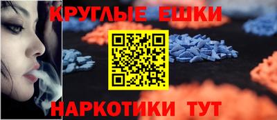 каннабис Краснознаменск