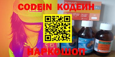 каннабис Краснодар