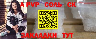 каннабис Краснодар