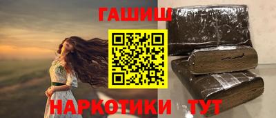 каннабис Краснознаменск