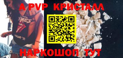 mix Краснокаменск