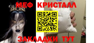 каннабис Краснознаменск
