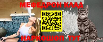 mix Краснокаменск
