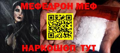 каннабис Краснознаменск