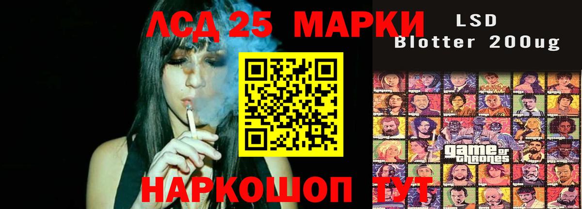 Лсд 25 экстази кислота  Вход с VPN  Когалым  LSD-25 экстази ecstasy 