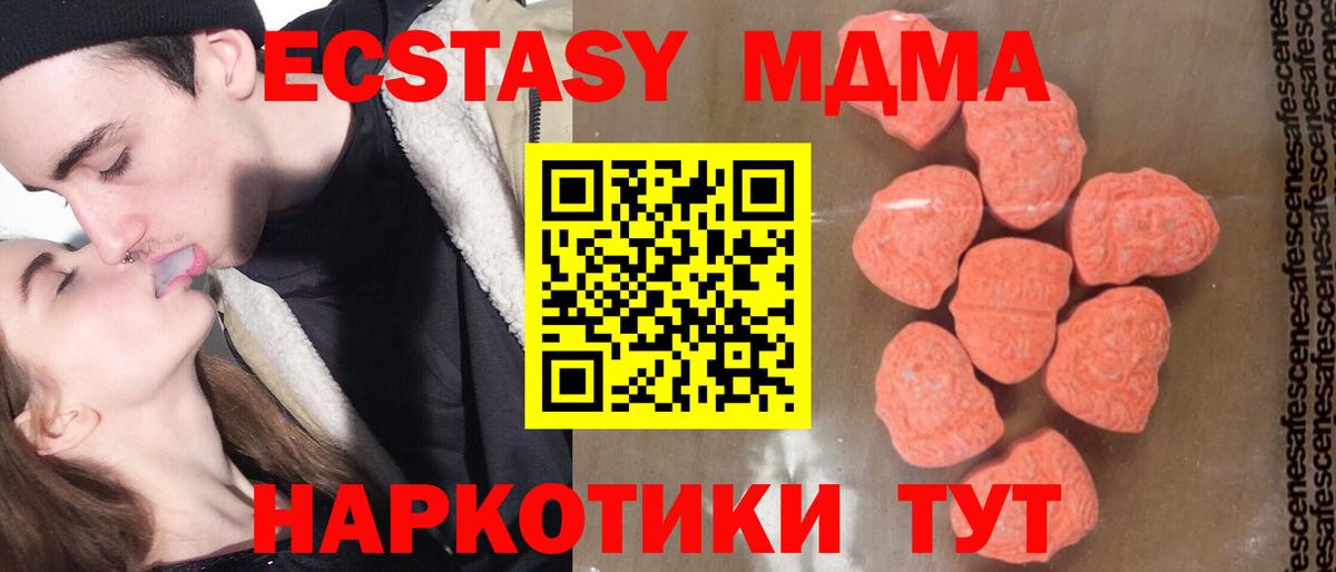 МДМА VHQ Когалым
