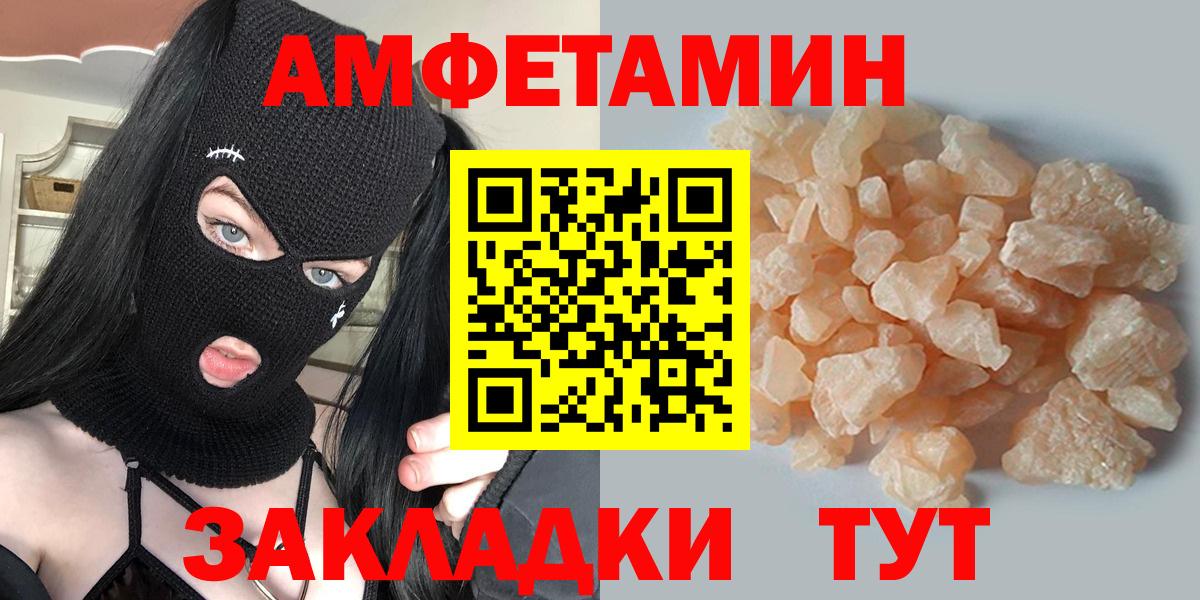Первитин мет Когалым