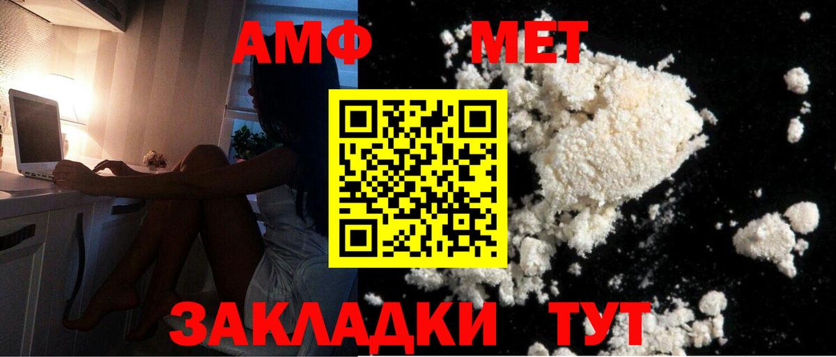 Когалым  МЕТАМФЕТАМИН витя  Вход с VPN  МЕТАМФЕТАМИН витя 