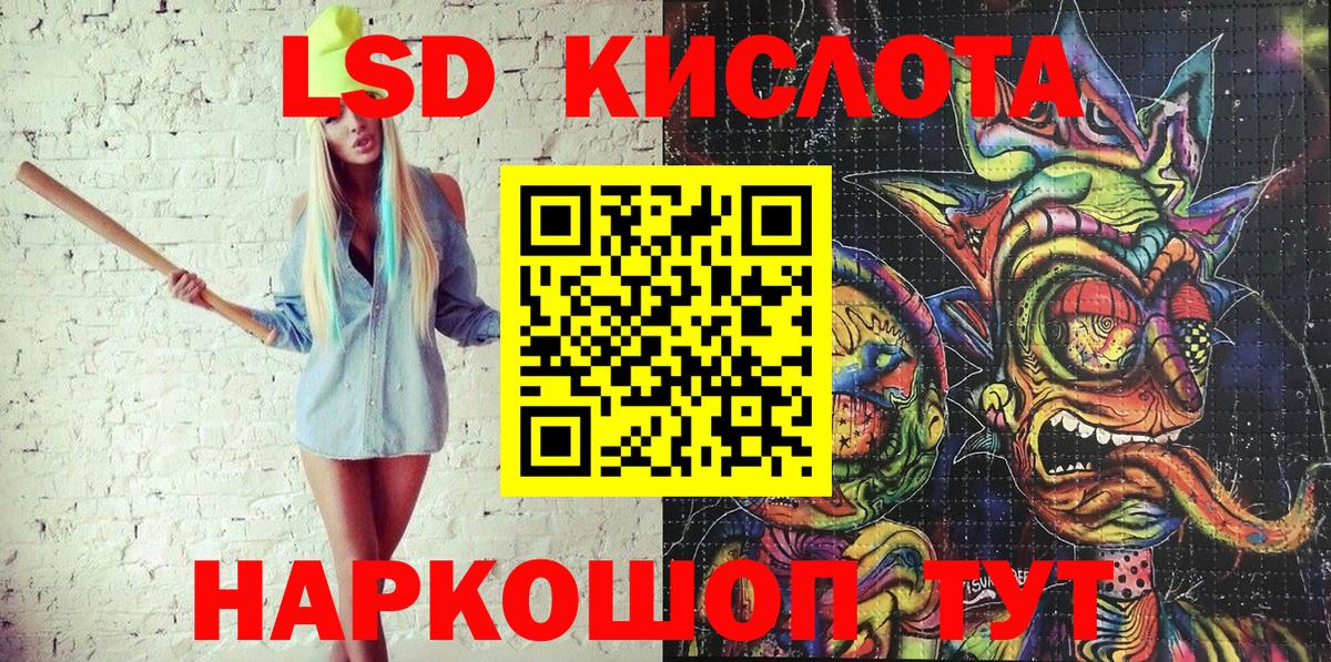 Марки 25I-NBOMe 1,8мг Когалым