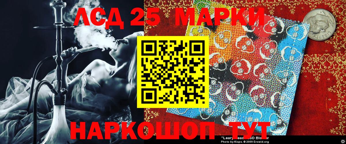 МЕФ   APVP СОЛЬ кристаллы  Когалым  Мефедрон  Гашиш  Вход с VPN  Канабис  КОКАИН 