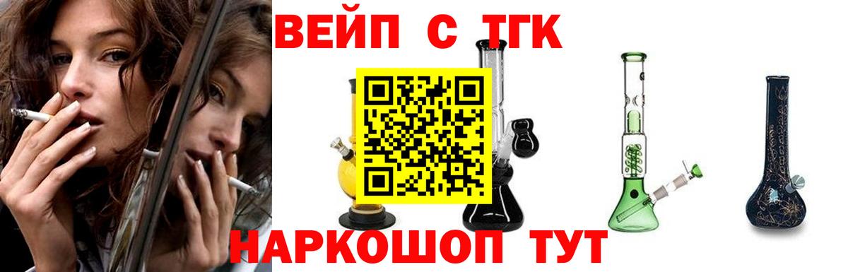 как найти закладки  Вход с VPN  Когалым  Дистиллят ТГК Wax 