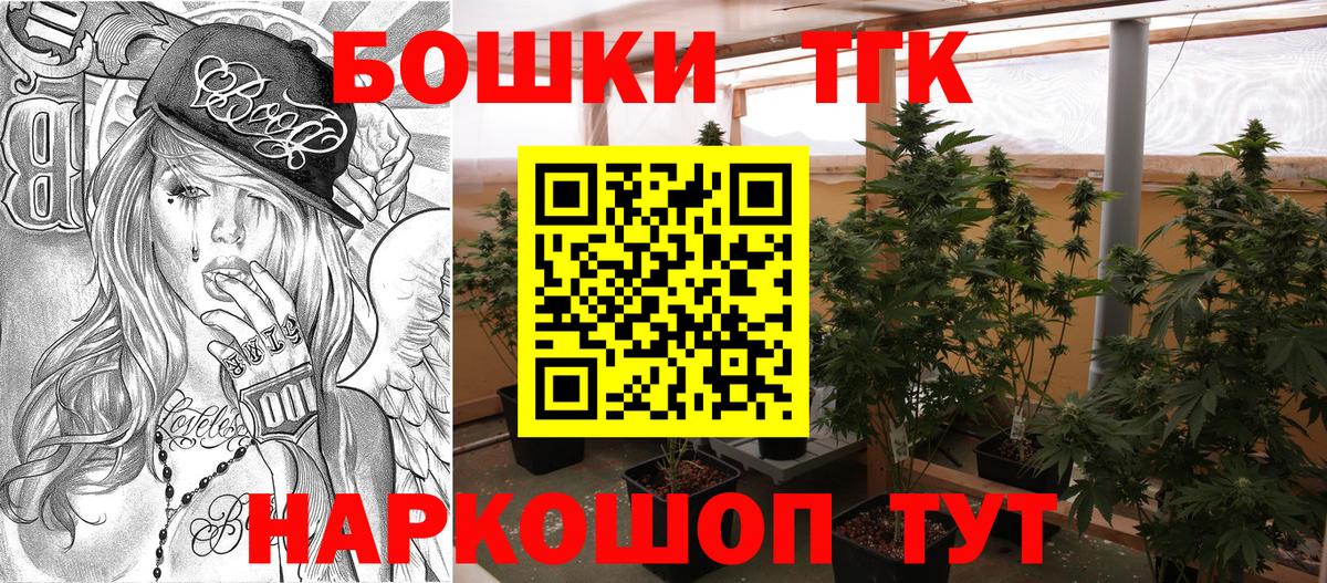 Каннабис конопля  МАРИХУАНА конопля  Когалым  Вход с VPN  Бошки марихуана ГИДРОПОН 